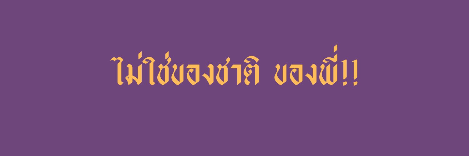 𝐏𝐄𝐄​ banner