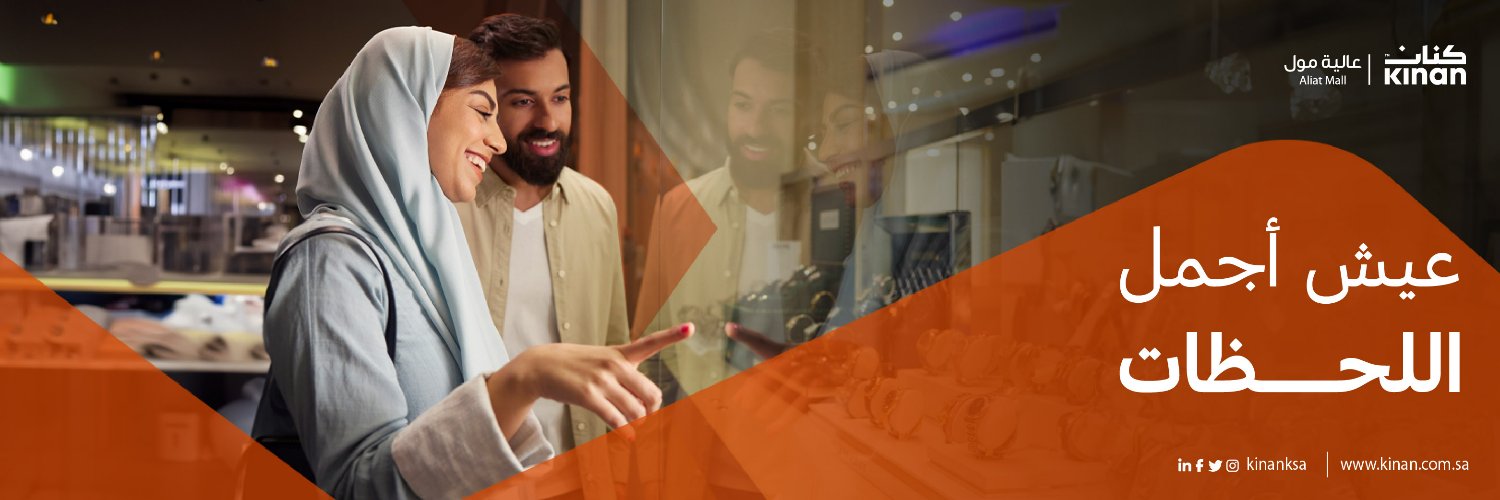 Aliat_Mall's profile banner image