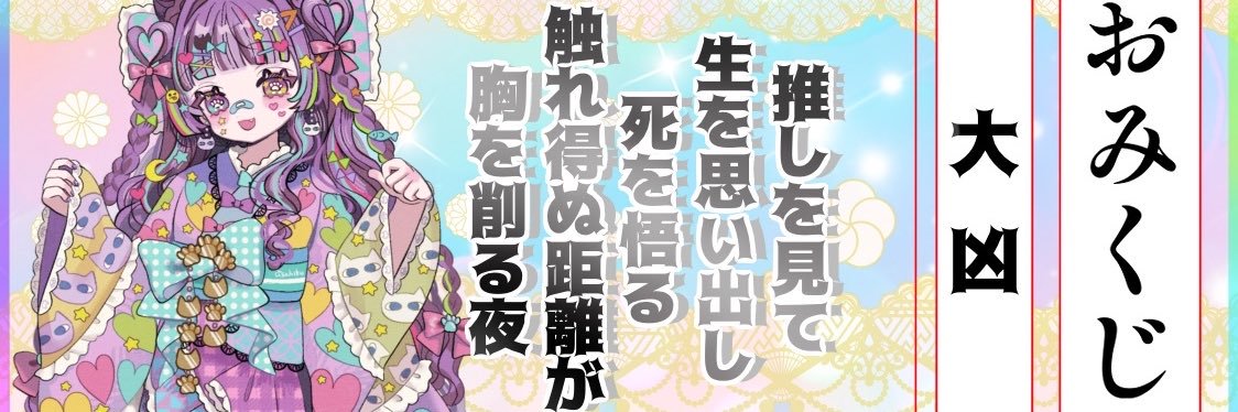 クマ子 banner