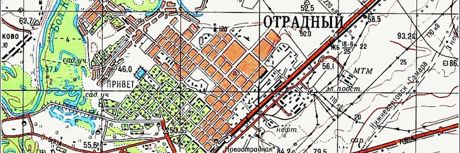 Где город отрадный. Отрадненский храм в отрадном самарской. Площадь город отрадный. Где город отрадный. Где город отрадный.