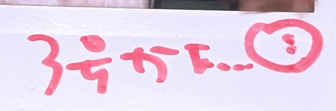 しおり3号🍚 banner