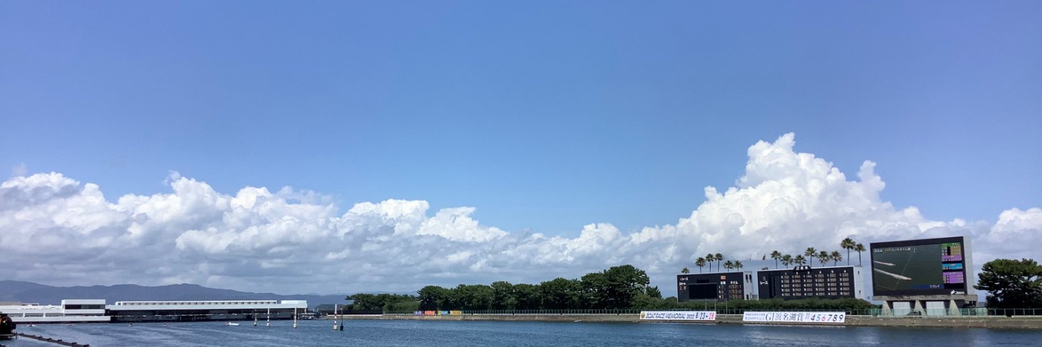 でっていう📈🍢 banner