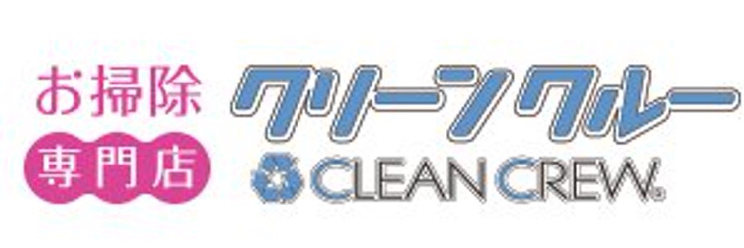 clean_osaka9's profile banner image