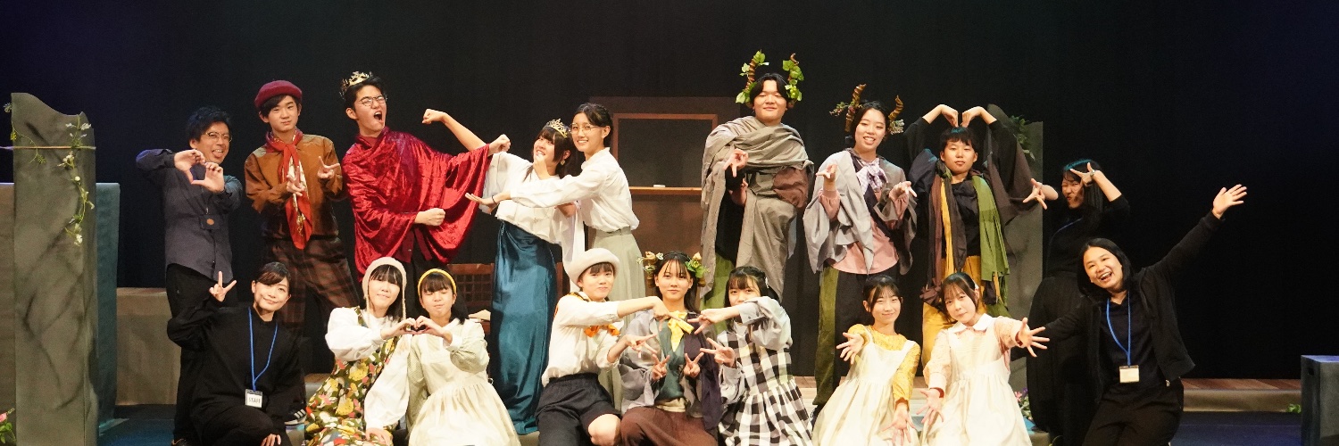 NPOはまかる banner