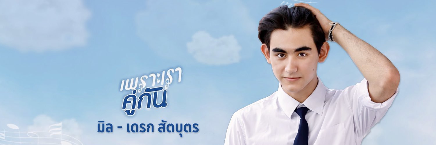 ShakeMilll's profile banner image