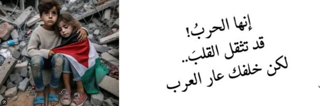 edyharb's profile banner image