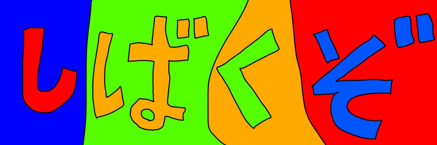 Azas1324's profile banner image