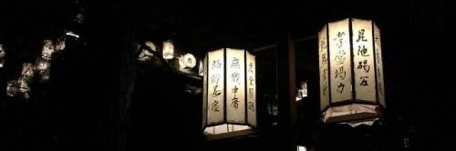 neverfar banner