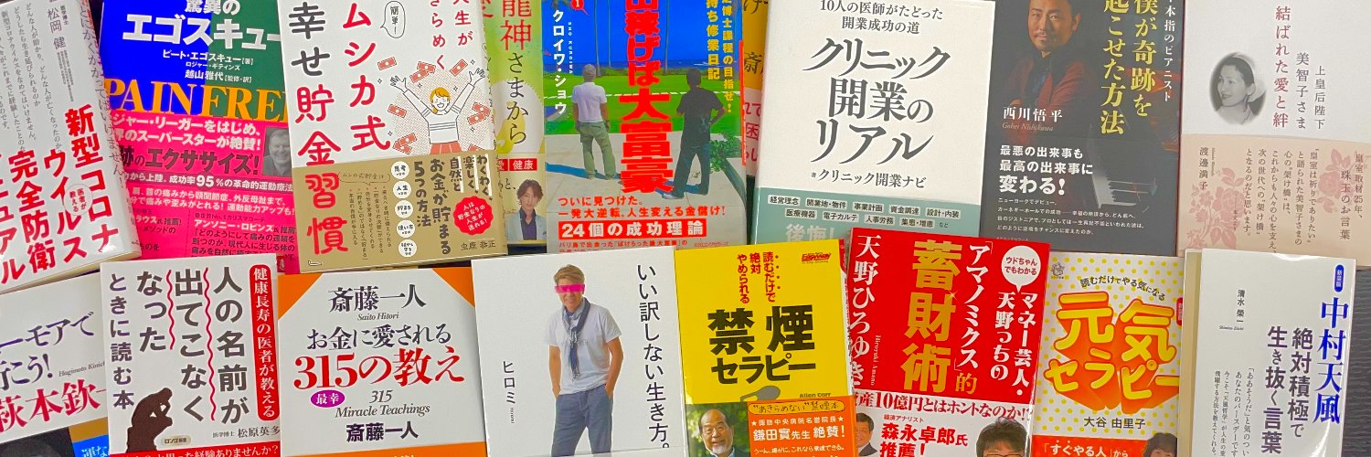 KKLONG_JP's profile banner image