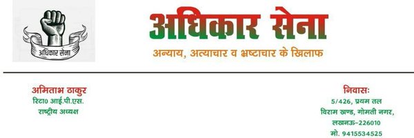 MishraDsp Profile Banner