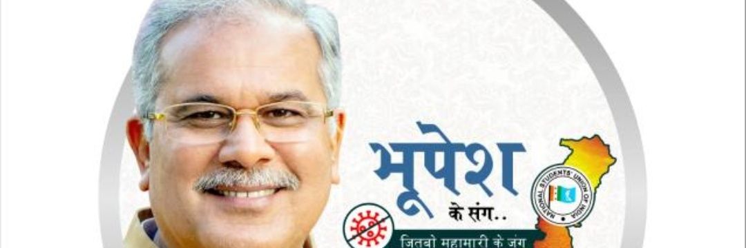 GevendraSahu4's profile banner image
