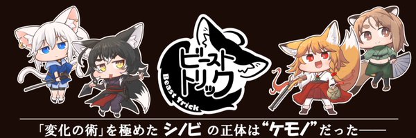 IamMASURAO Profile Banner