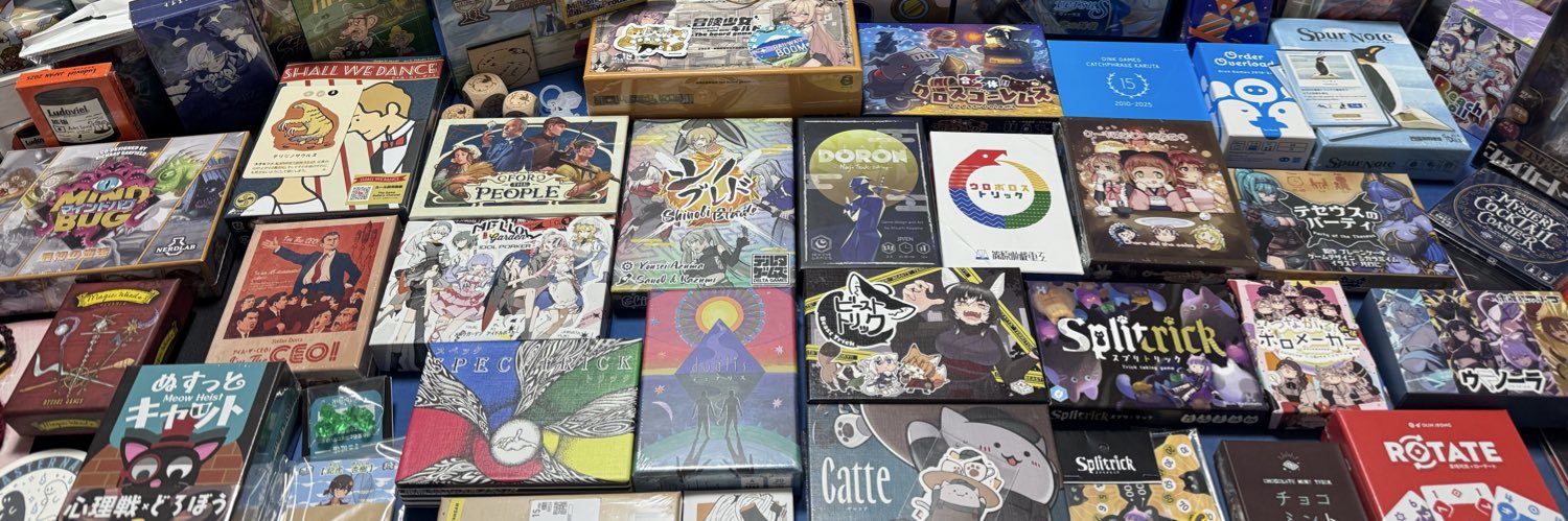 マスラオ@ヒノマルゲームズ banner