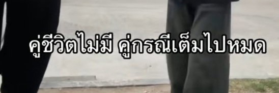 ตำมุลึง👁👄👁 banner
