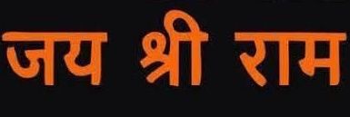 Ankit Thakur banner