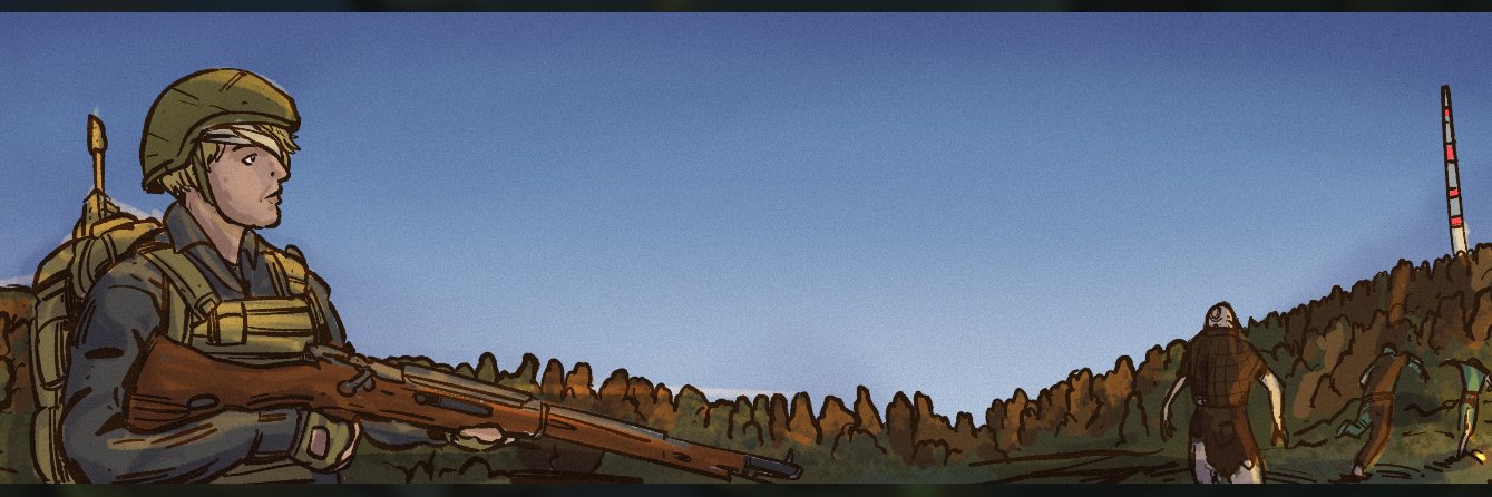 Alex banner