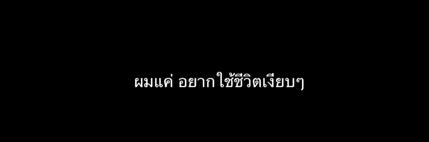 cheek banner