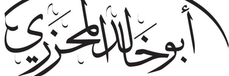 01_anc's profile banner image