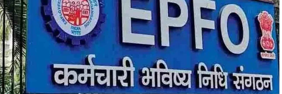 EPFO RO COIMBATORE banner