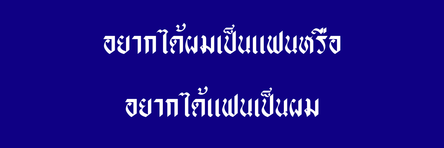 oh banner