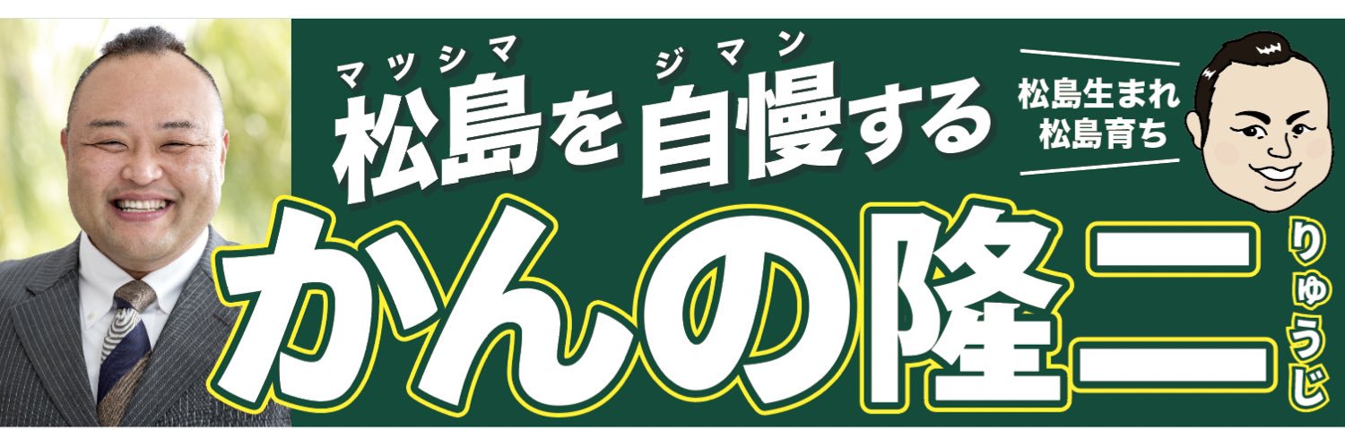 ryuzy's profile banner image