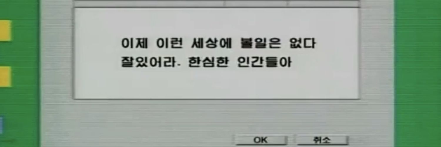 부도각참 banner
