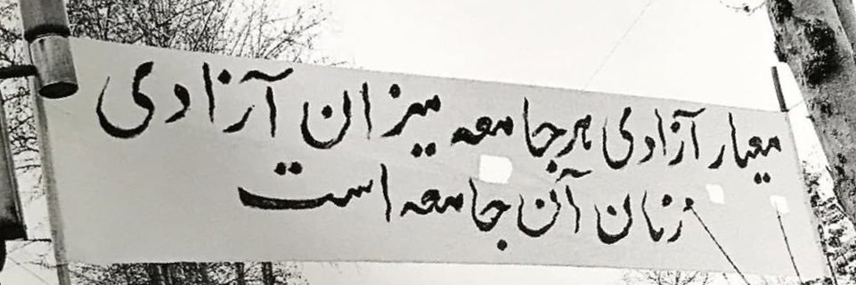 مـتـیـن banner