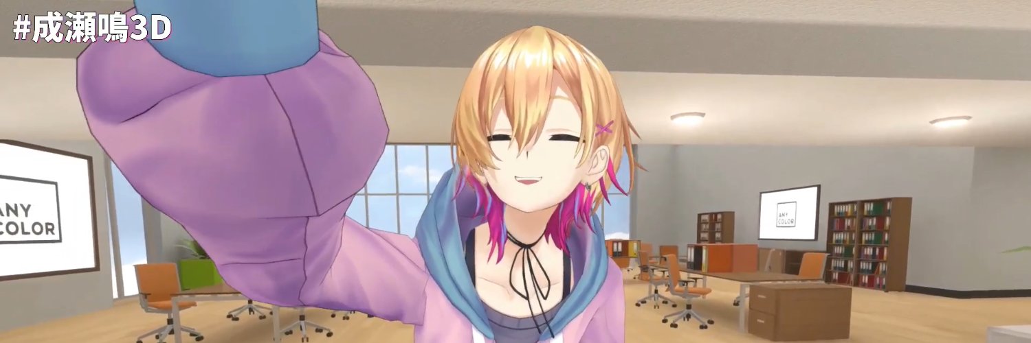 Alei0103's profile banner image