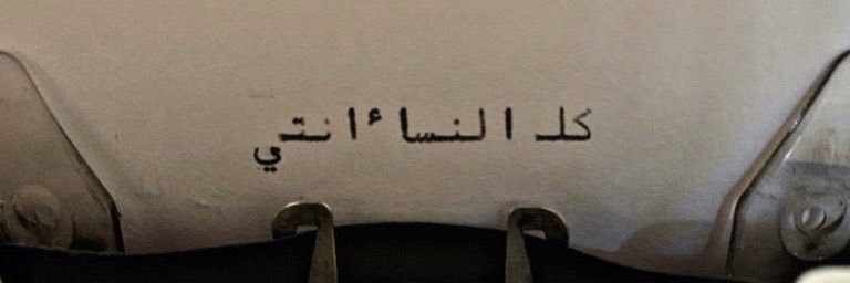 ♌︎ banner