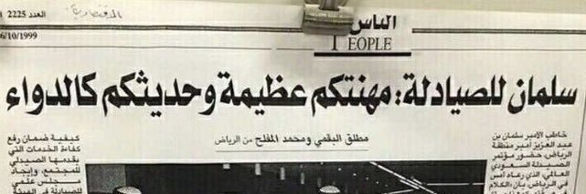 ALBARAA banner