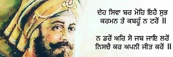 SarpanchMika Profile Banner