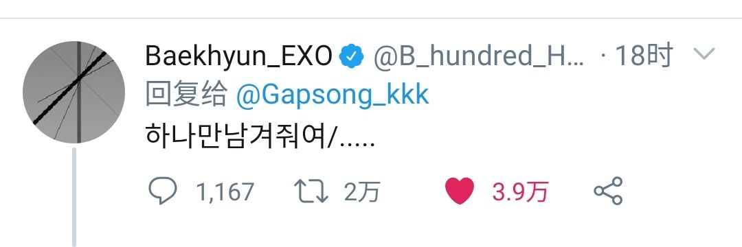 Gapsong_kkk's profile banner image