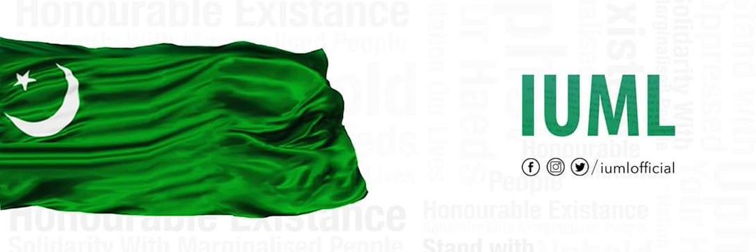 IUML Media banner