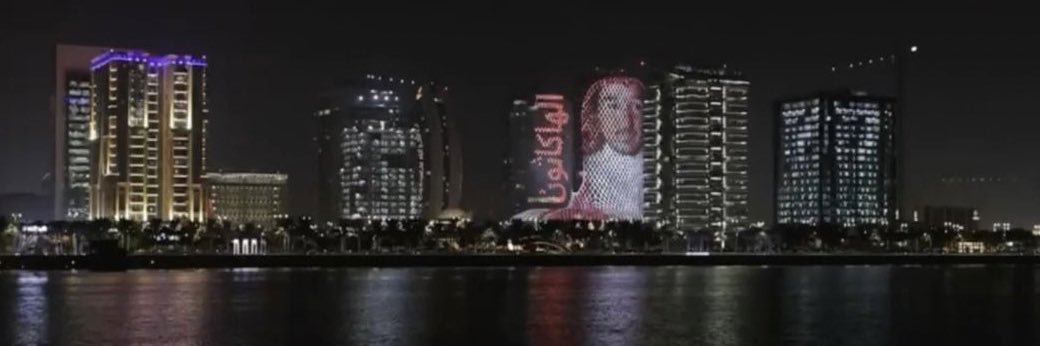 Saad's banner