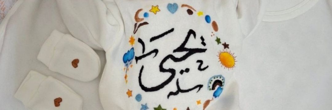 2laa_yahia's profile banner image