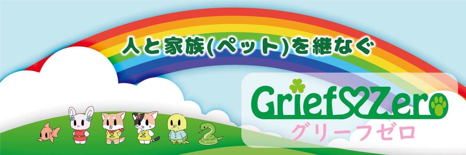 0zero_Grief's profile banner image