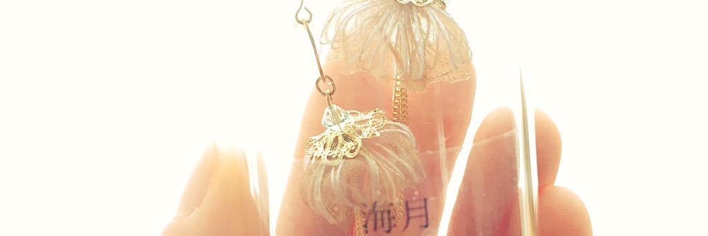 あおい banner