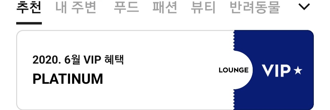 잘먹고잘사자 banner