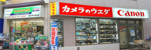 cameranoueda Profile Banner