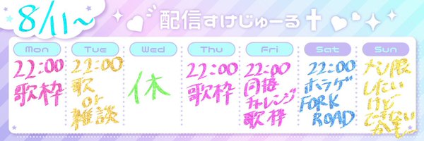 ponkotutenshi Profile Banner