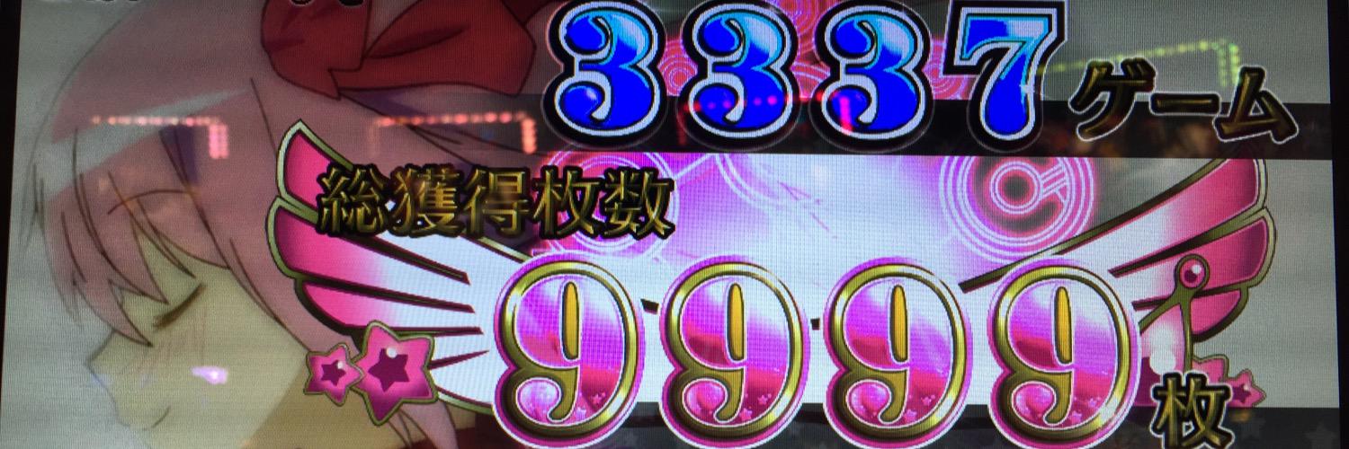 MMG｜めげね banner