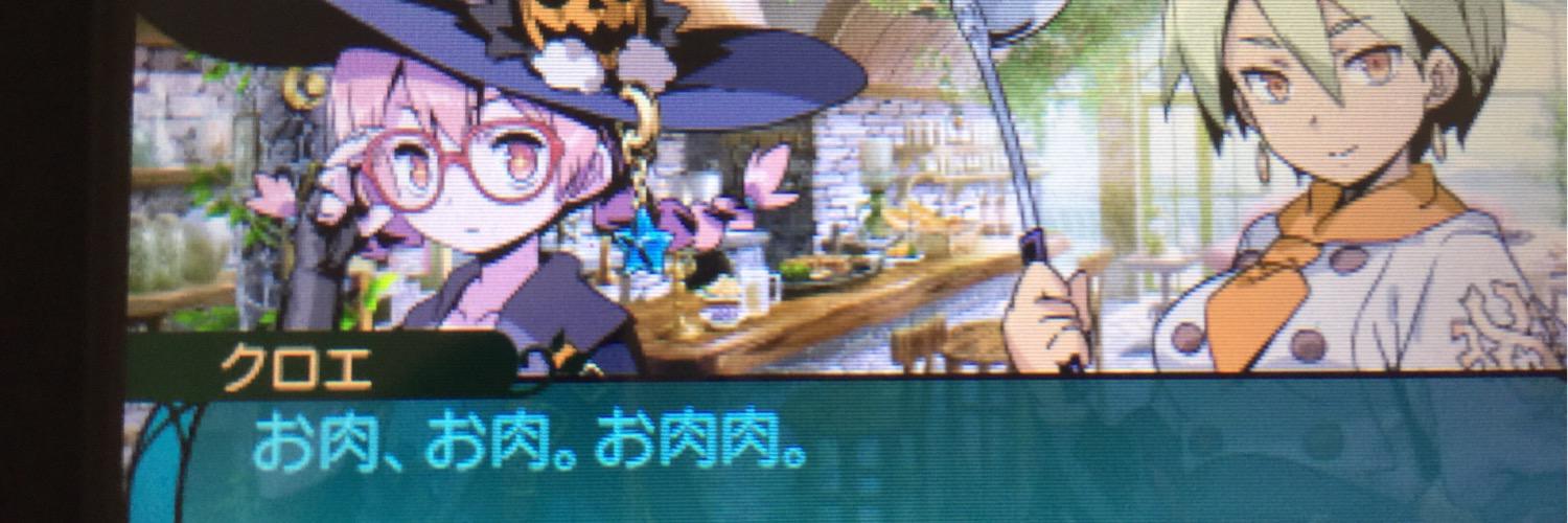 ジライト banner