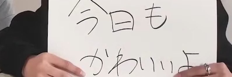 彩 加 banner