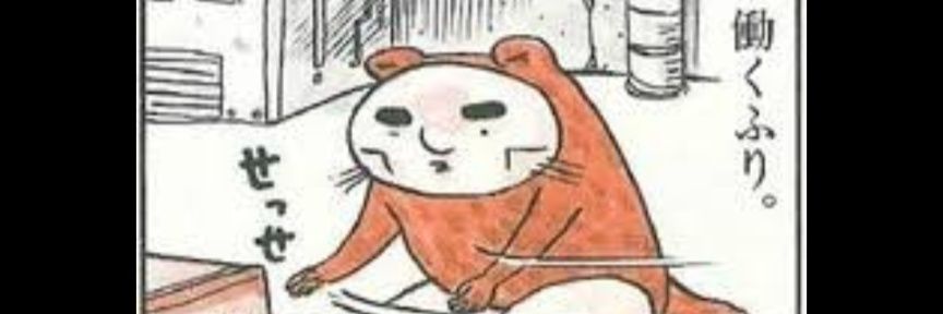 🐙たこりーの🐙ｳｴｰｲ〜⁠(⁠꒪⁠꒳⁠꒪⁠)⁠〜 banner