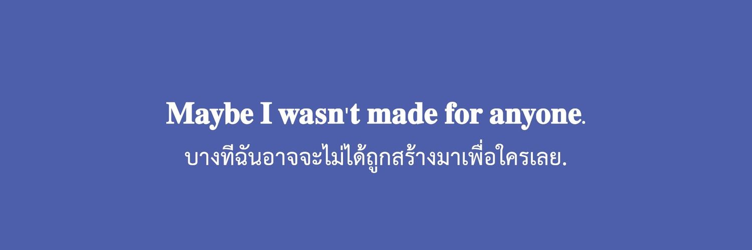 โอบกอด💗 | banner