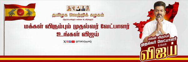 PVasanth_Offl Profile Banner