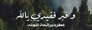 بصمة عشق banner