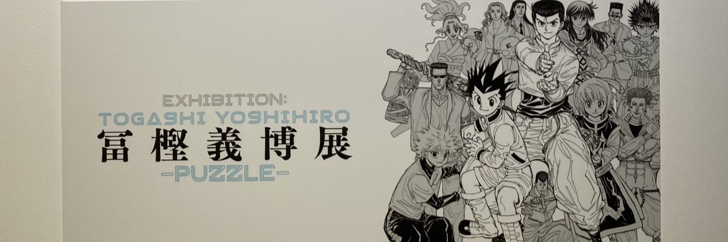 makohiso's profile banner image