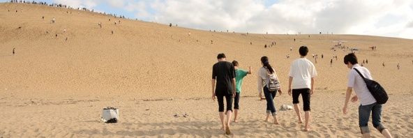 じぇみに。 banner