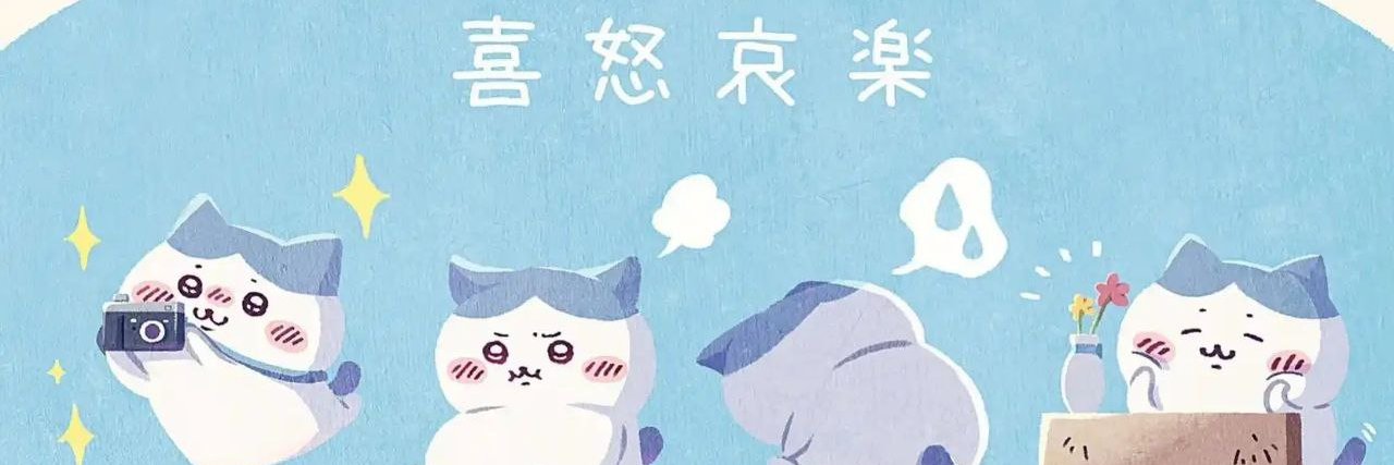 草莓吖 banner